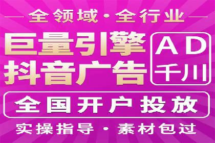 SEM推广中如何提高广告点击率——案例分析