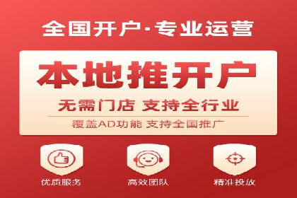 抖音信息流代理：助力企业实现低成本营销